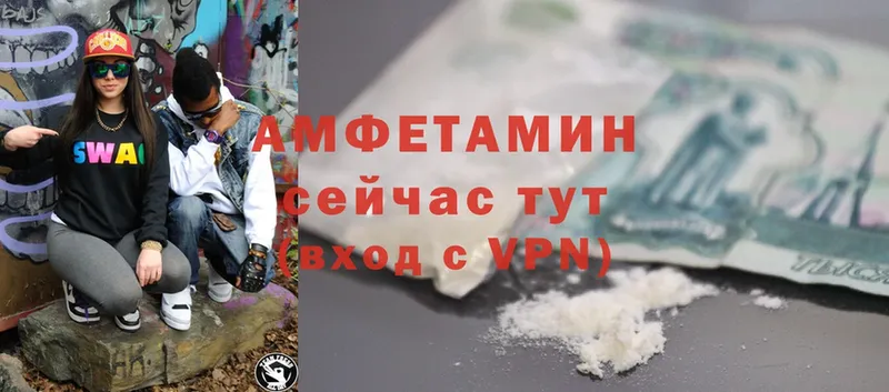 блэк спрут маркетплейс  Всеволожск  Amphetamine Premium 