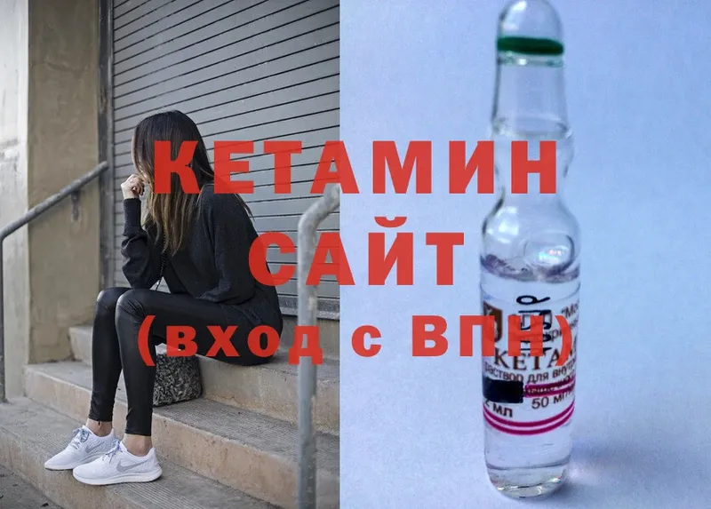 КЕТАМИН ketamine  Всеволожск 