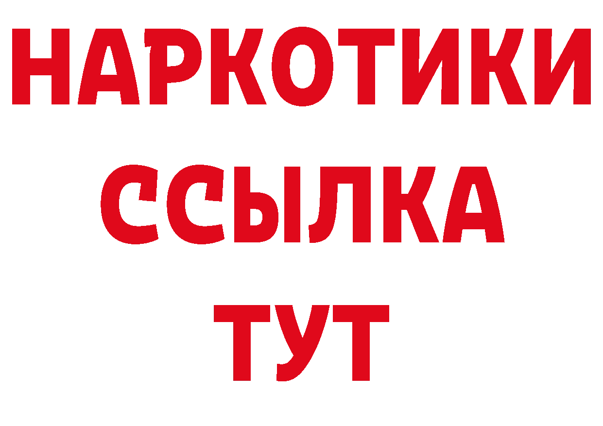 Амфетамин 97% онион нарко площадка кракен Всеволожск