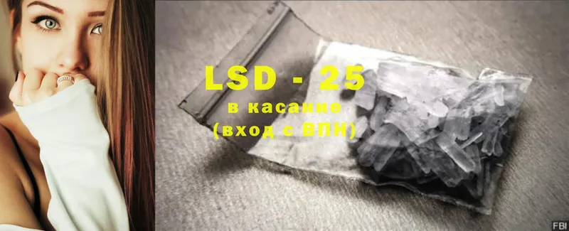 купить  сайты  ОМГ ОМГ рабочий сайт  LSD-25 экстази кислота  Всеволожск 