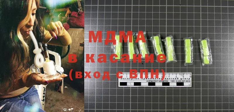 MDMA Molly  купить наркотик  Всеволожск 